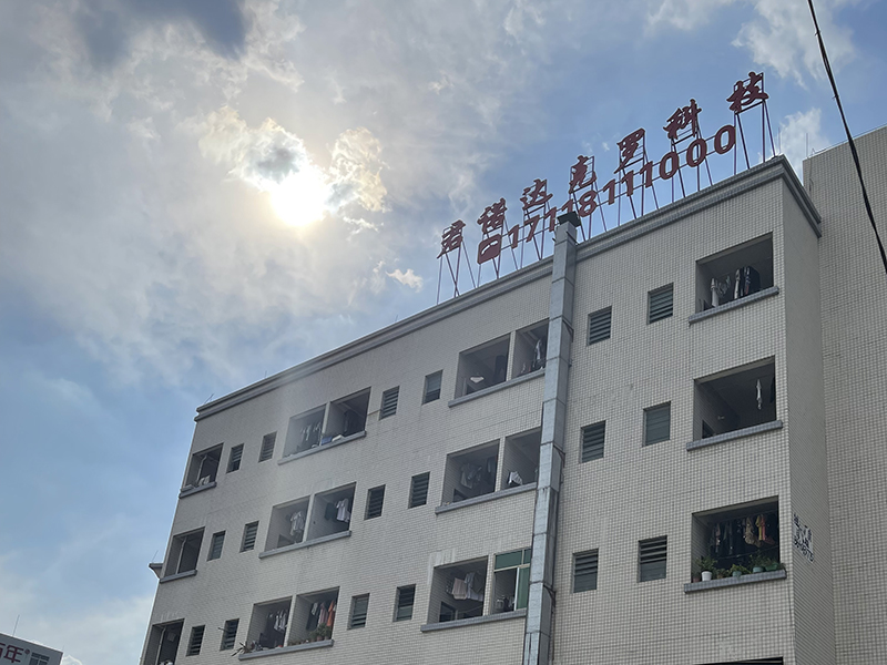 關于我們